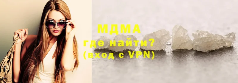 ссылка на мегу вход  Тулун  MDMA кристаллы  купить закладку 