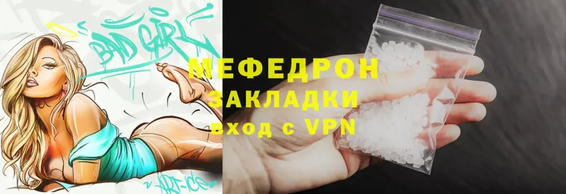 KRAKEN онион  Тулун  МЯУ-МЯУ mephedrone 