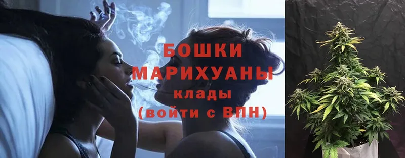 Конопля White Widow  Тулун 